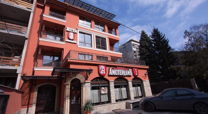 Amsterdam Hotel Sofia Zewnętrze zdjęcie